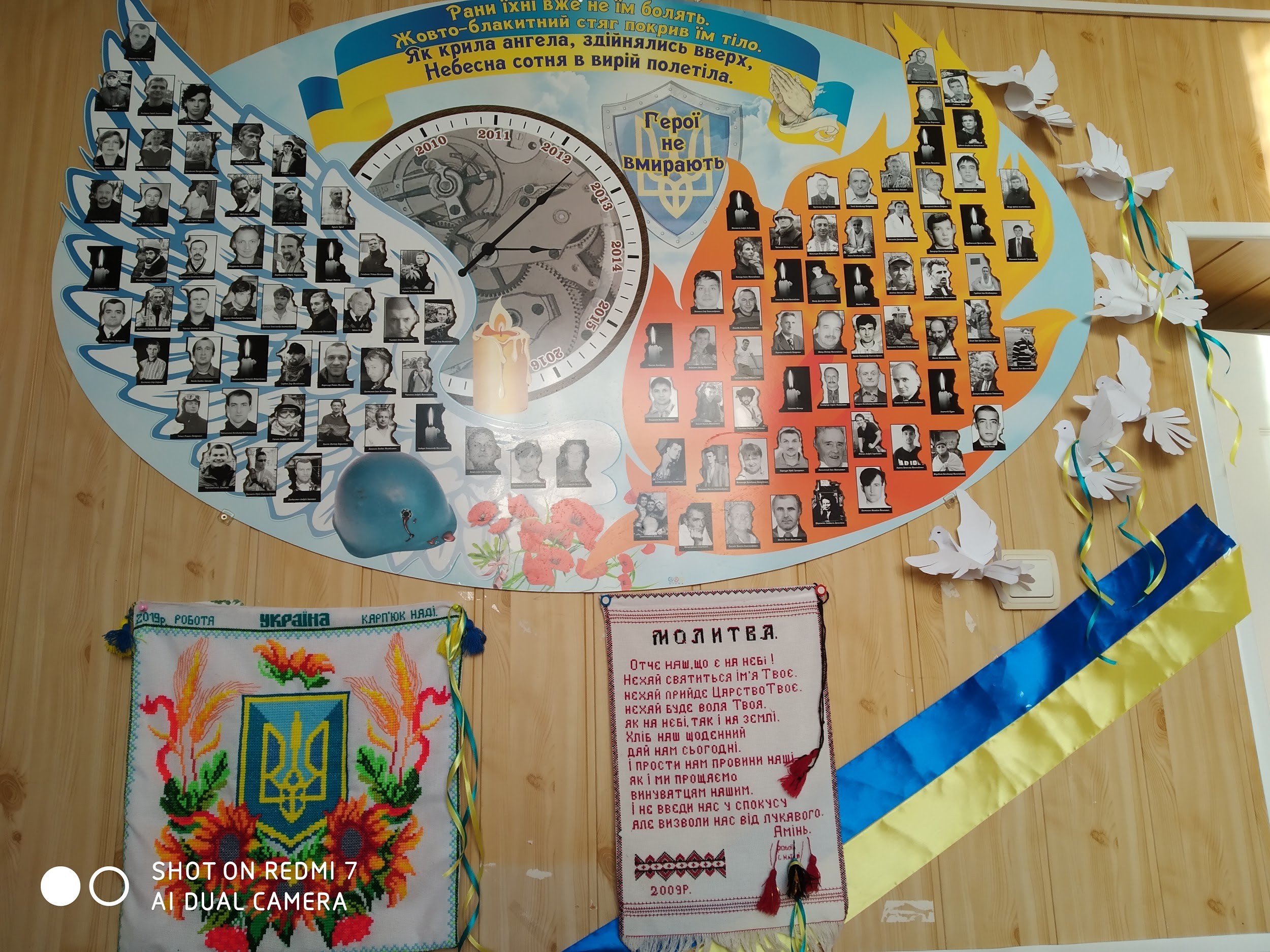 Новина Джурівського ліцею: Лютий