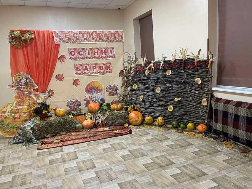 Новина: 🍁🍁🍁Барви ОСЕНІ