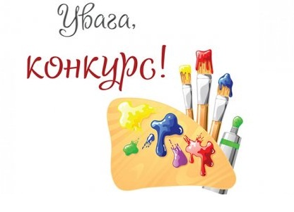 2023-2024 навчальний рік
